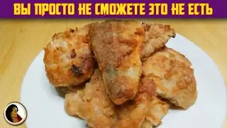 The most delicious cod. Chinese CR