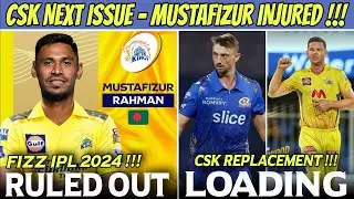 Mustafizur Rahman Ruled Out IPL 2024 😱 CSK New Replacement Player Coming !