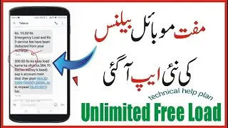 free ma esayload lo All network par