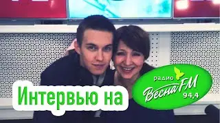 От рассвета до работы.