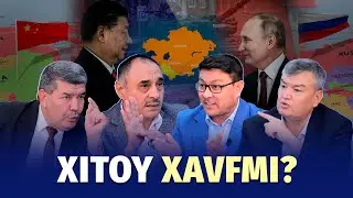 Siyosiy bahs: Xitoy biz uchun kim?