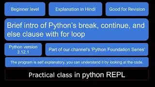 Brief intro of Python’s break, continue, and else clause with for loop