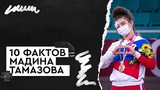 10 фактов о бронзовой медалистке олимпийских игр по дзюдо Мадине Таймазовой