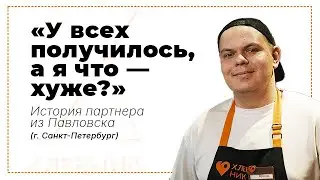 ОТКРЫЛСЯ НЕУДАЧНО, НО НЕ СДАЛСЯ