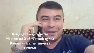#ильтяков