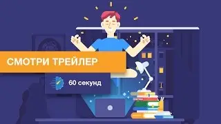 Как избежать проблем с учебой. Помощь студентам