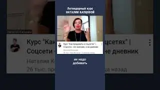 4 вида покупателей | Наталия Капцова