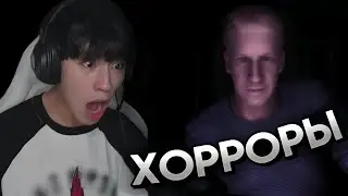 АСЛАН ШУКАША ИГРАЕТ В КОРОТКИЕ, НО ОЧЕНЬ СТРАШНЫЕ ХОРРОРЫ