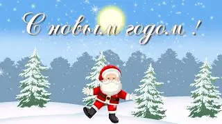Бесплатный проект для Proshow Producer - Новогодний