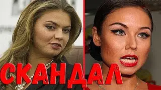 Алина Кабаева поставила на место Ляйсан Утяшеву.