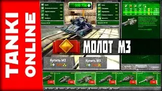 ОТ ИМБИЦИЛОВ В КОМАНДЕ НЕ СПАСЕТ И ХАНТЕР+МОЛОТ М3 НА МЛ.ЛЕЙТЕНАНТЕ!