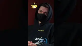 Грустная история о рекламодателе BRB / Интвервью Вписка #shorts