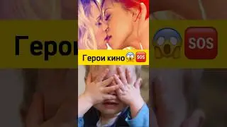Предательство со стороны кинематографа и СМИ