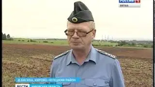 Порча сельхоз земель в деревне Басиха Кирово-Чепецкого района(ГТРК Вятка)