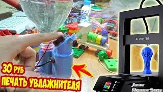 Что можно распечатать на 3D принтере? DIY на JGAurora A5.