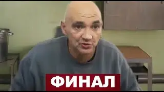 ПРЕДАТЕЛЬ ПЫТАЛСЯ УБИТЬ АНДРЕЯ ЩАДИЛО. ОТКРОВЕНИЯ СИРОТЫ