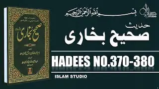 Sahih Bukhari Hadees No.370-380 | Hadees Nabvi in Urdu text | bukhari sharif pdf | Islam Studio