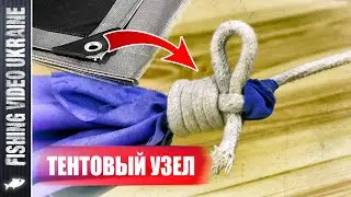 AWNING MADE OF ANY MATERIAL IN 5 MINUTES - FIXING THE ROPE, IF THERE ARE NO HOLES