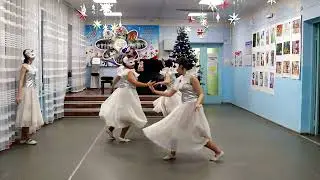 Танец Маскарад