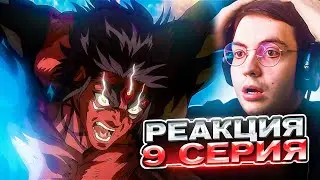 ЛУЧШИЙ БОЙ ПОВЕСТИ? 🔥 Повесть о Конце Света 9 серия 2 сезон | Реакция на Record of Ragnarok