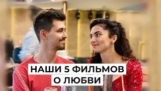 5 ШУТОЧНЫХ ФИЛЬМОВ О ЛЮБВИ ЗА 3 МИНУТЫ 🔥 // Учебные этюды московских курсов режиссуры