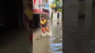Kamaal ki jugad ☺️