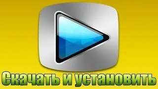 [Урок] Как скачать и установить программу Sony Vegas Pro 12