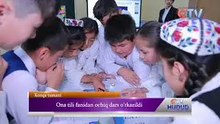 Hudud ID. Ona tili fanidan ochiq dars o’tkazildi