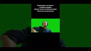 Страшная правда