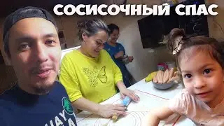 ОБНОВКИ ! НОВЫЕ НОСКИ ДЛЯ ПАПЫ И НОВЫЙ ДИВАН ДЛЯ МАМЫ ! СОСИСОЧНЫЙ ВЕЧЕР В МНОГОДЕТНОЙ СЕМЬЕ! СТОЛЫЧ