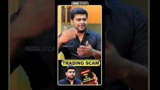 Trading App Scam எப்படி நடக்குது? Telegram Group-ல் நடக்கும் Investements Scam |