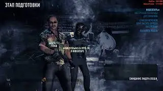 PAYDAY 2