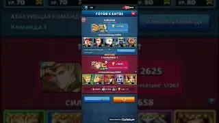 Lord loki $  Ledy loki , Empires puzzles