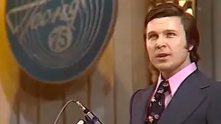 "И вновь продолжается бой"  1975