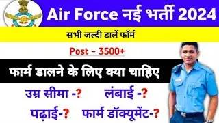 Agniveer Air force new vacancy 2024 | Air force age limit 2024 | Air force Group X  new vacancy 2024