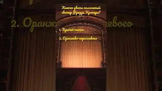 Вопросы (квиз) на тему 