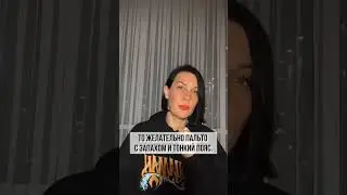Как убрать животик с помощью одежды? 