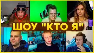 Каша на шоу 