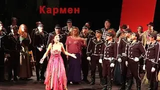 Опера Ж.Бизе 