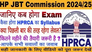 HP JBT Commission 2024/25 || जानिए कब होगा Exam || कैसे करें तैयारी || क्या रहेगा Level || 