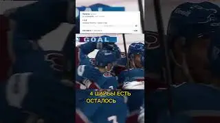 ПОСТАВИЛ 100,000 RUB НА НХЛ Колорадо Даллас #nhl #нхл #хоккей