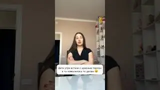 Вот такие дела с утра 😩