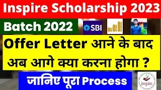 inspire scholarship offer letter aane ke baad kya kare 2023 by chandraprakash prajapati