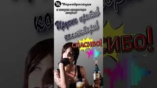 Я кинула кредитора 