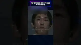 Интересный поединок