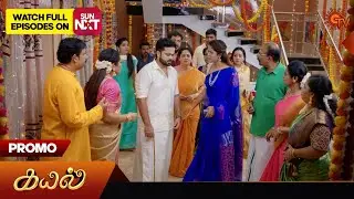 Kayal - Promo | 10 Sep 2024 | Tamil Serial | Sun TV