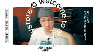 Открыл свой Диджитал Магазин ◘ ZUYSTORE