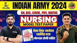 Army Nursing Paper 2024 | Indian army nursing paper 2024 | Indain Army 2024 | Army Nursing Paper