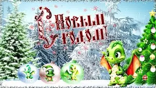 С Новым Годом 2024 Дракон зажигает елку Новогодняя видеооткрытка Футажи для видеомонтажа