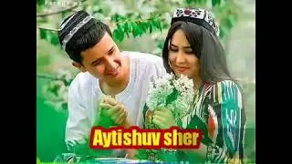 Juda zur sher (oʻzbek yigit va qizlari aytishuv) 